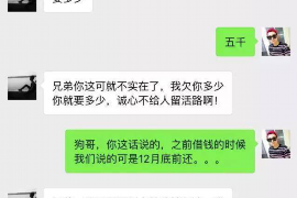 沈阳讨债公司如何把握上门催款的时机